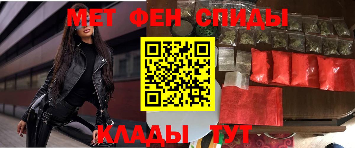 АМФЕТАМИН 97% Коломна