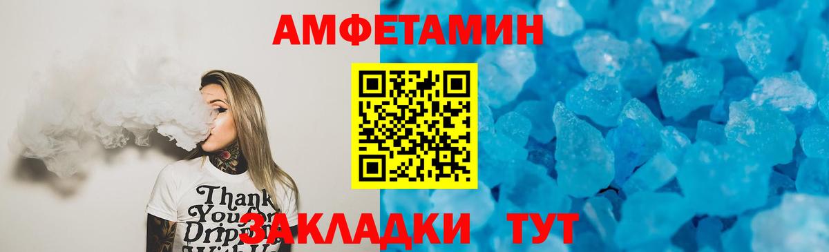 Коломна  АМФ Розовый  это как зайти  Вход с VPN 