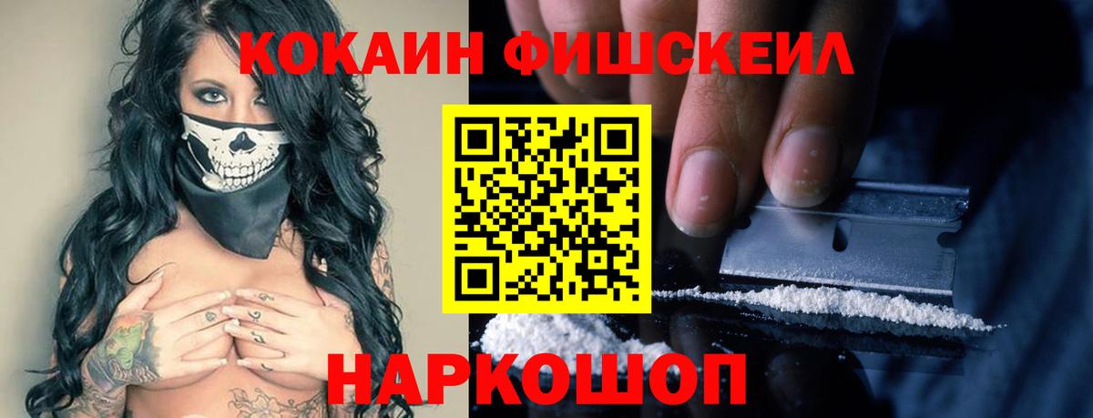 COCAIN Columbia  Вход с VPN  Кокаин 98%  Коломна 