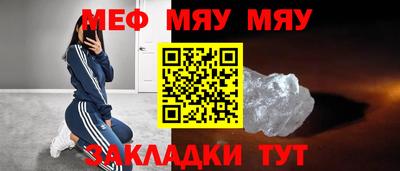 прущая мука Комсомольск-на-Амуре