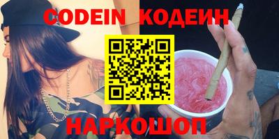тгк Коммунар