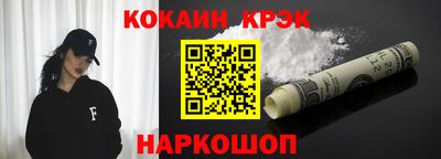 кокс Кинель