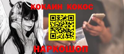 прущая мука Комсомольск-на-Амуре