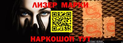 кокс Кинель