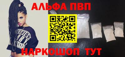 прущая мука Комсомольск-на-Амуре