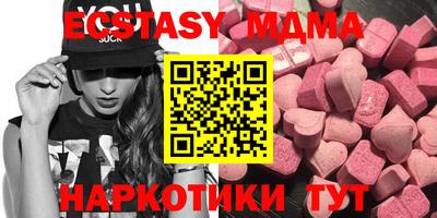 MDMA Premium VHQ Кимры