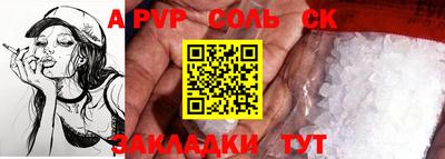 твердый Конаково