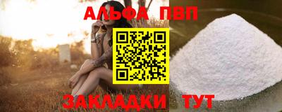 прущая мука Комсомольск-на-Амуре