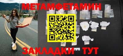 прущий лед Кингисепп