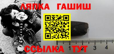 прущая мука Комсомольск-на-Амуре