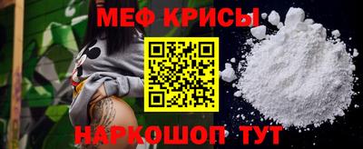 прущий лед Кингисепп