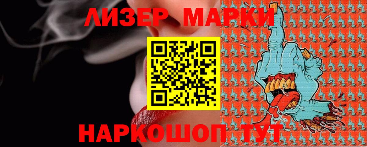ЛСД экстази  Лсд 25 экстази кислота  Коломна  Вход с VPN  LSD-25 экстази кислота 