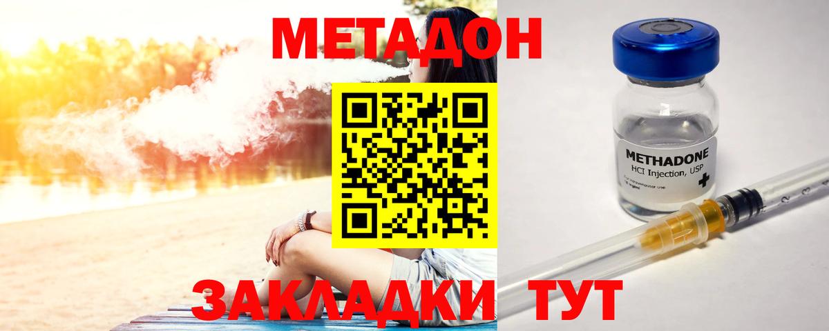 ссылка на мегу зеркало  Вход с VPN  Коломна  МЕТАДОН белоснежный 