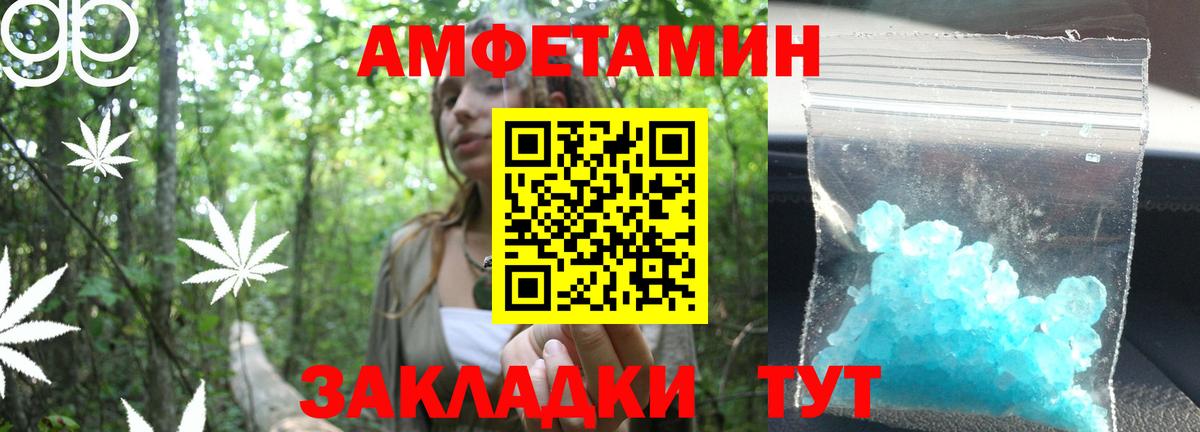 Первитин витя  Первитин витя  Коломна  Вход с VPN 