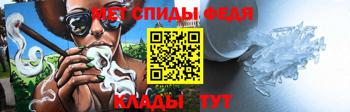 Метамфетамин винт Коломна